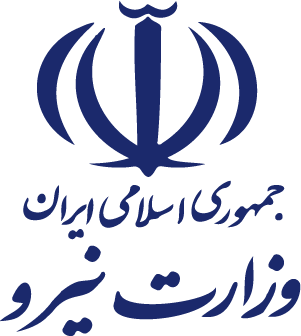 وزارت نیرو